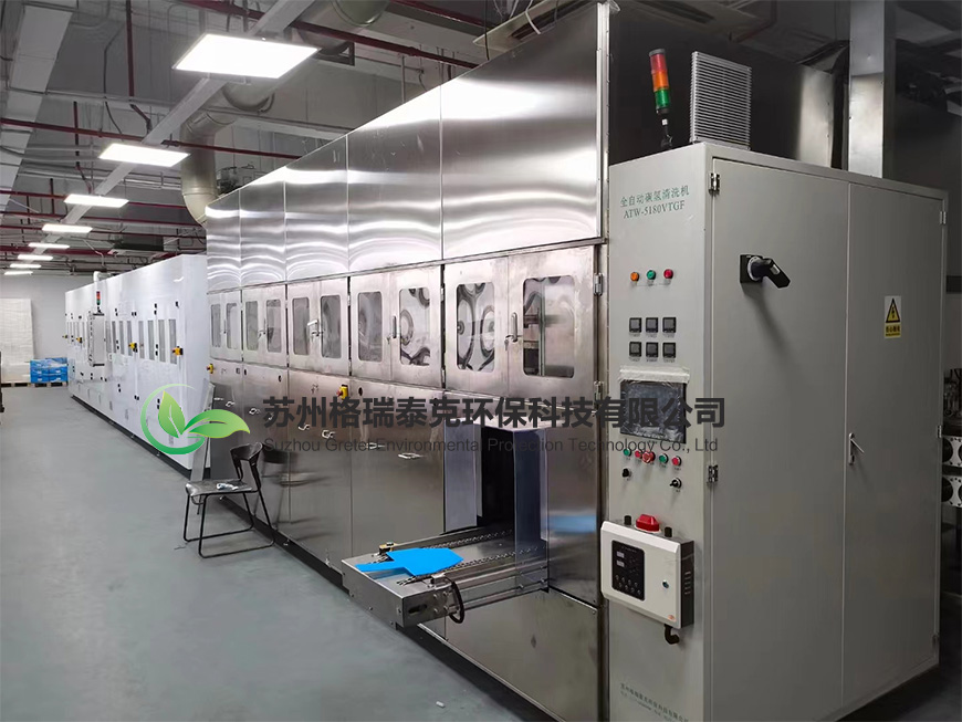 42c809c4873236be4f92b162638162f3 金属件碳氢&水剂自动洗濯机